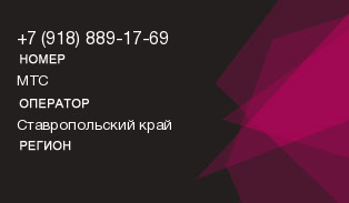 9188891769